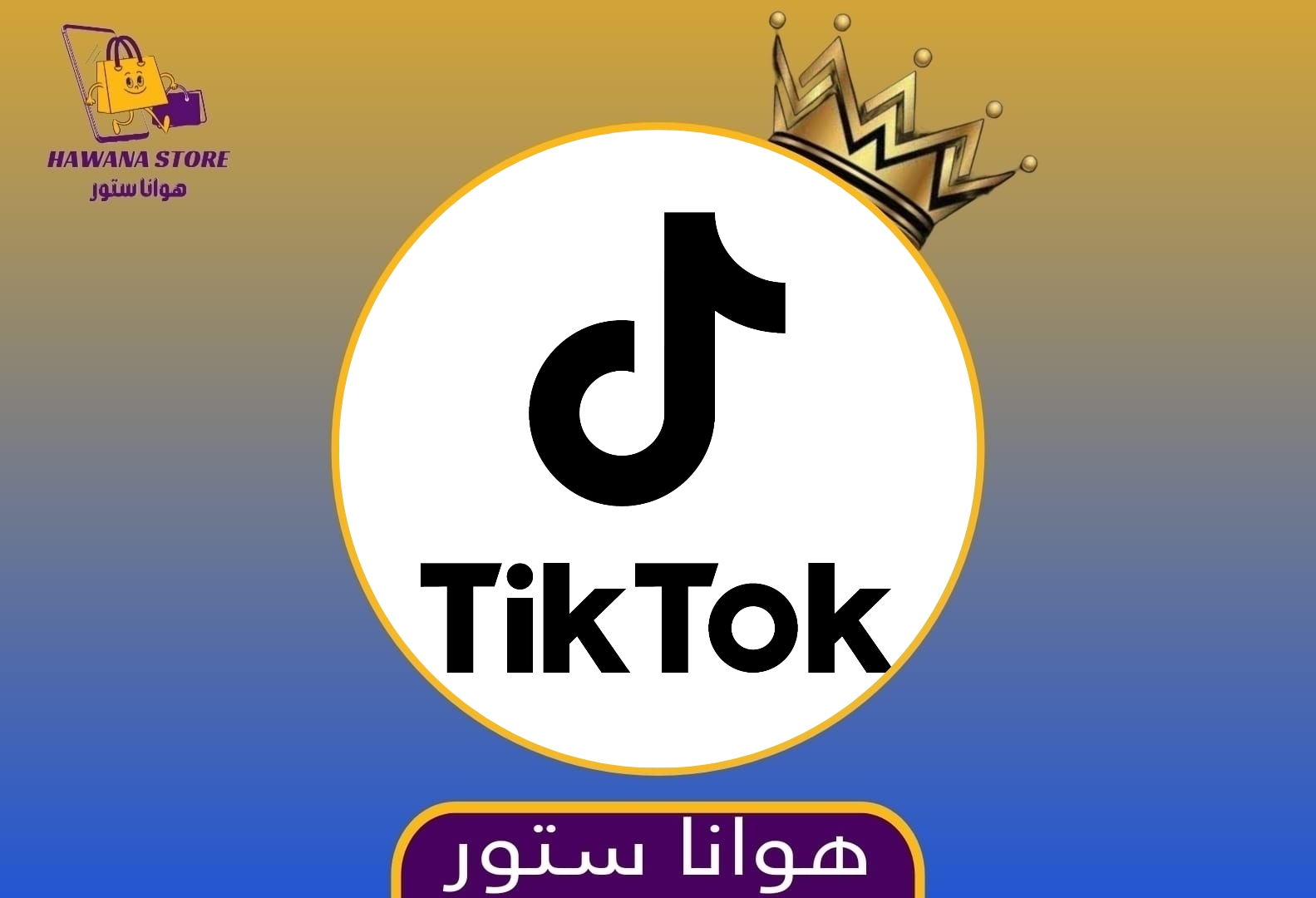 TIKTOK