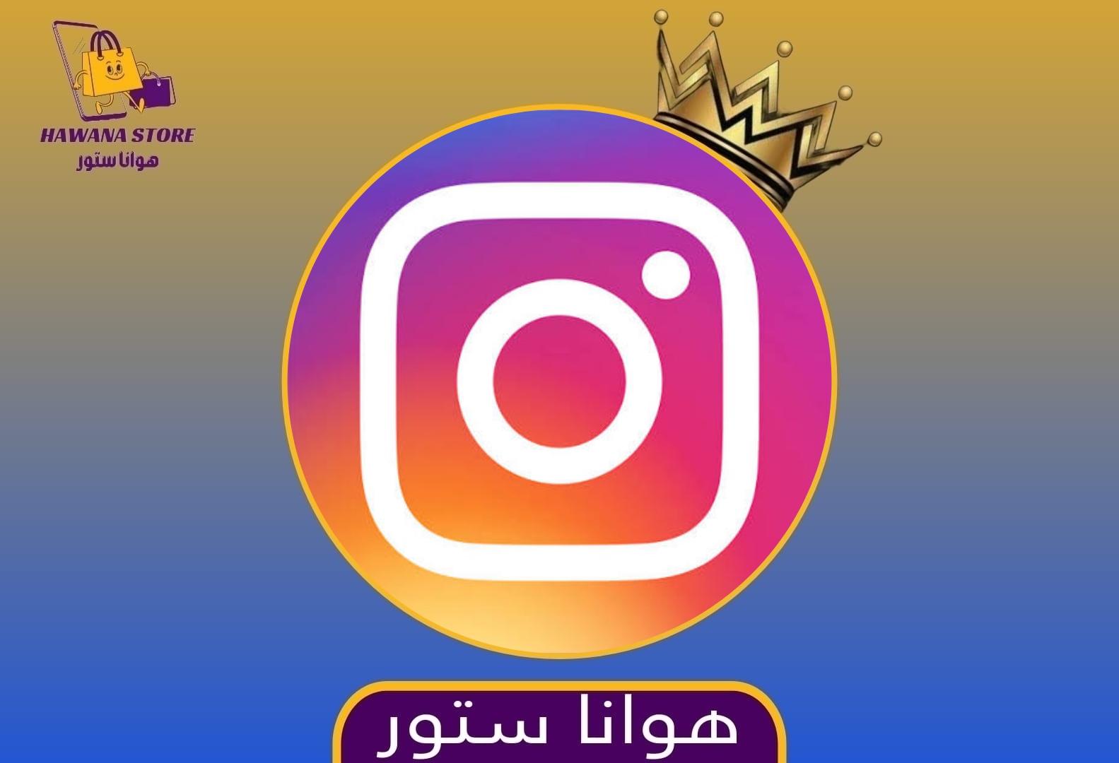 ✨خدمات انستغرام✨