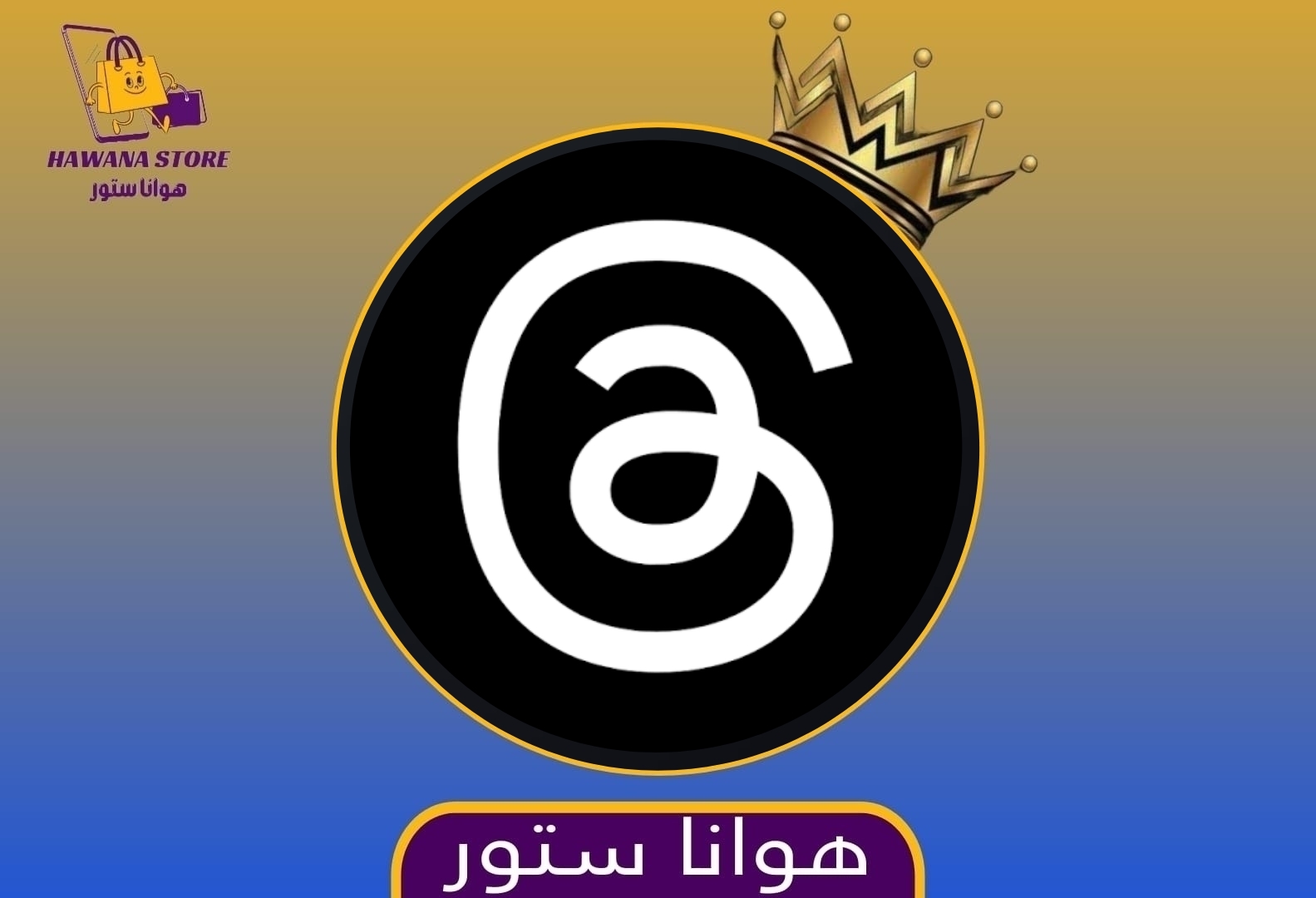 ✨خدمات ثريدز✨