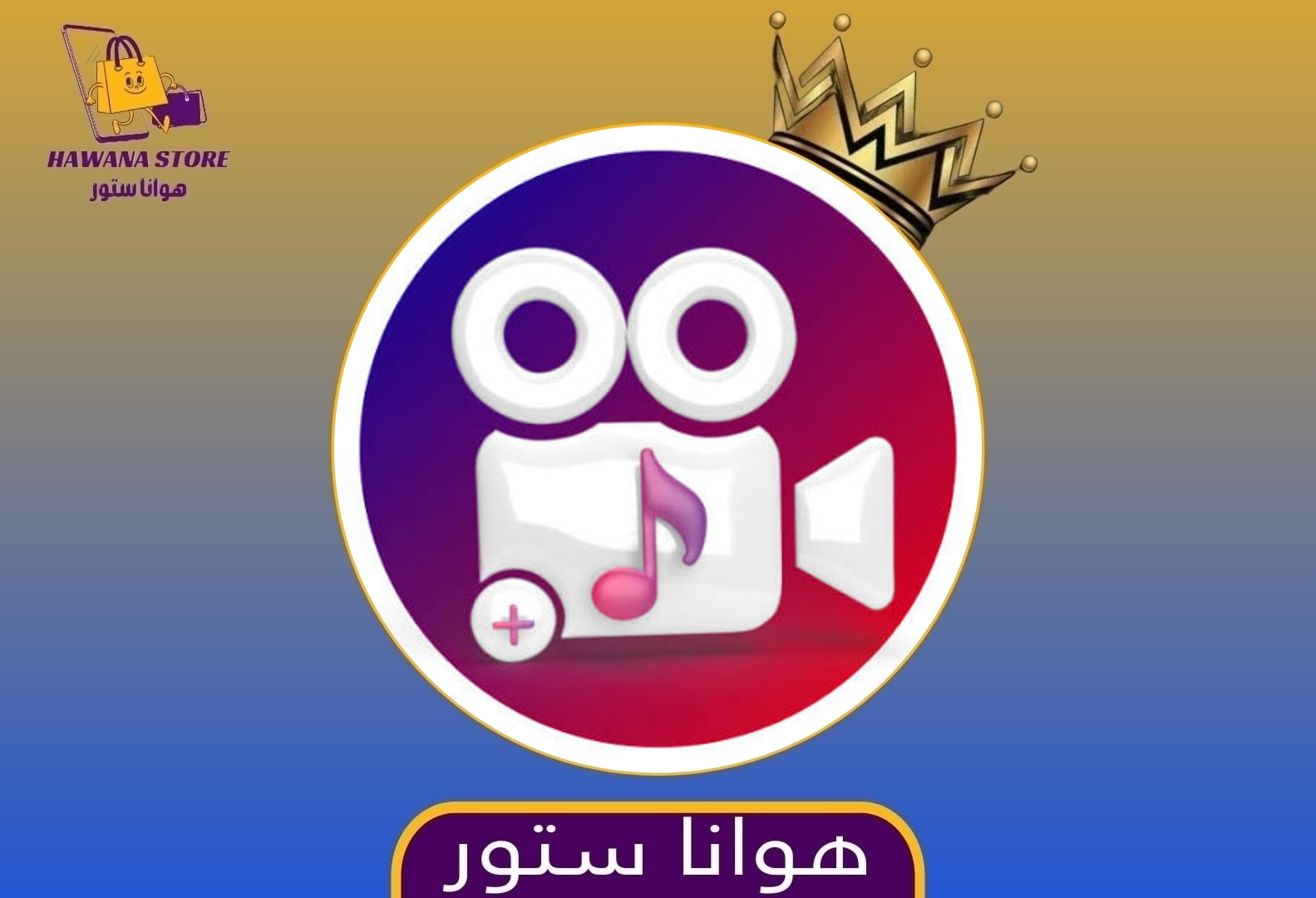 ✨الدعاية والتصميم✨