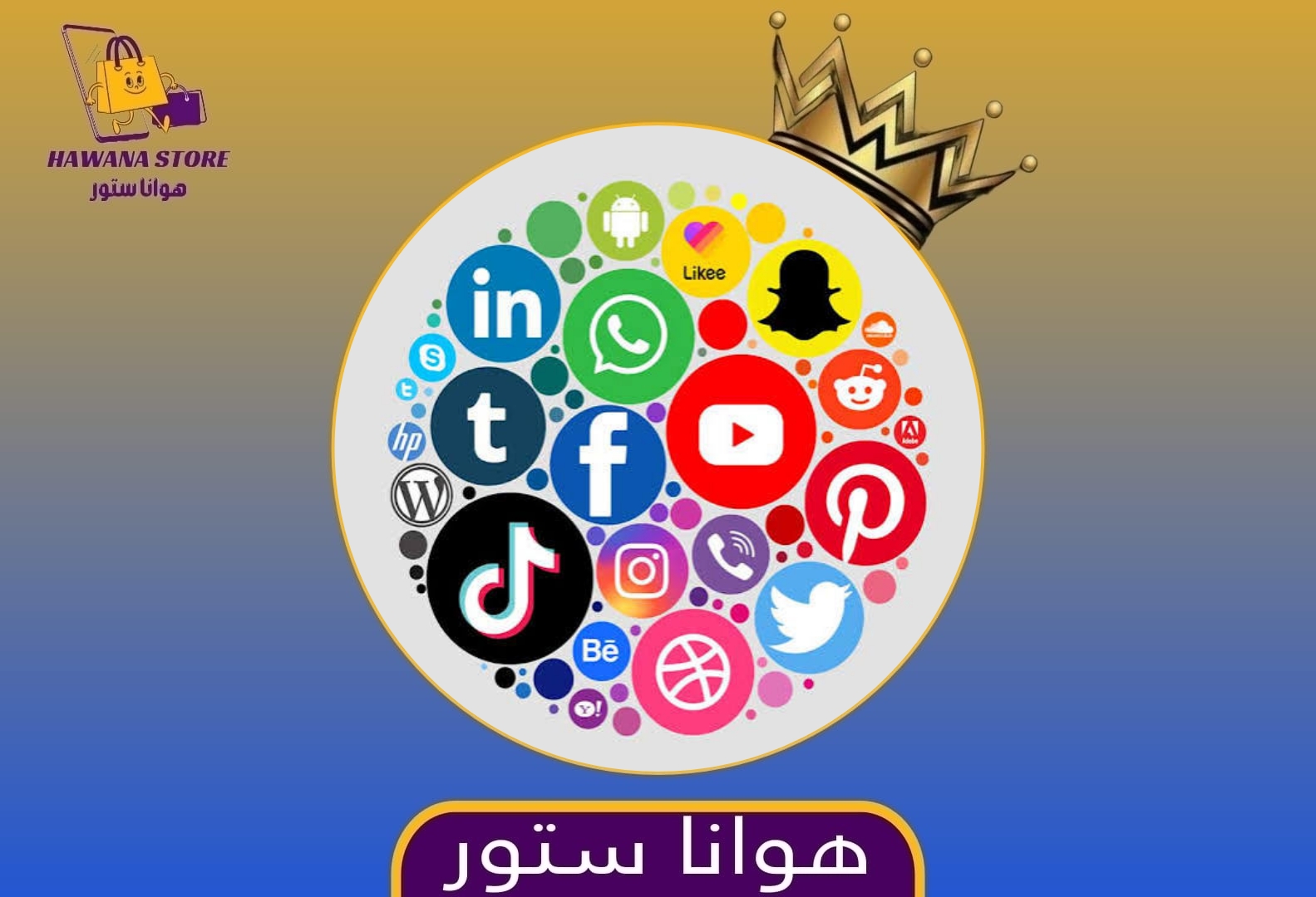 ✨حسابات جاهزة✨