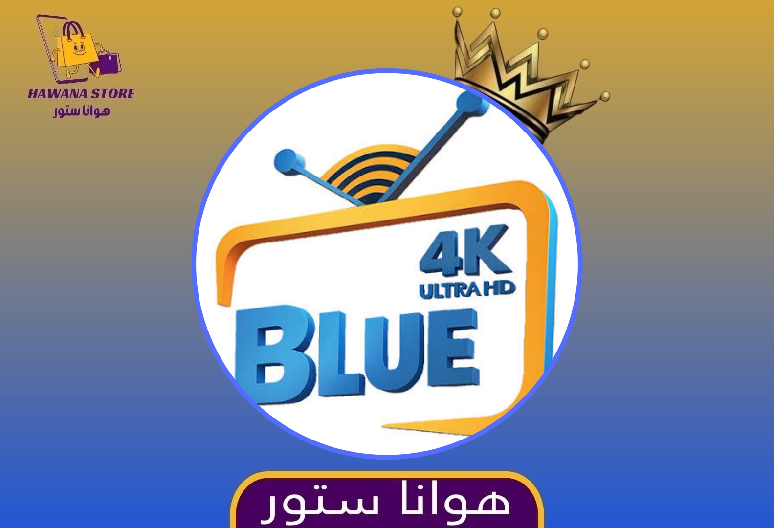TV قسم المشاهدة